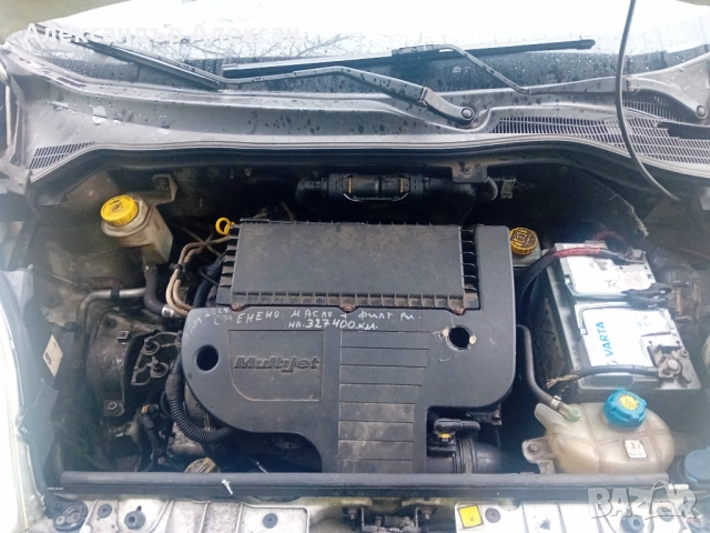 Фиат фиорино 1.3 мултиджет , снимка 15 - Автомобили и джипове - 53231493