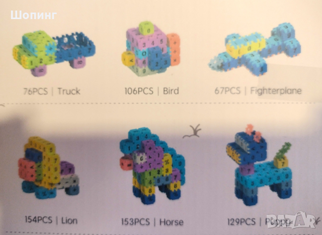 Математически конструктор Строител, 200 части, снимка 7 - Конструктори - 44725115