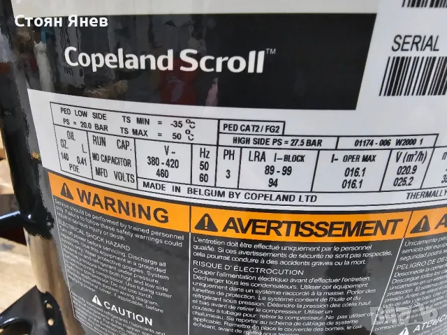 Хладилен компресор Copeland ZF24K4E-TWD-951, снимка 3 - Други машини и части - 49684039