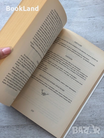 Български светци и празници| Лилия Старева, снимка 7 - Други - 53721885