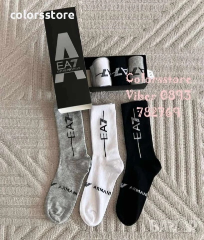 Мъжки чорапи Emporio Armani/IM104c
