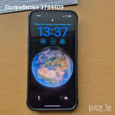 iPhone 13 със гаранция 1г.и 5 месеца , снимка 6 - Apple iPhone - 56233226