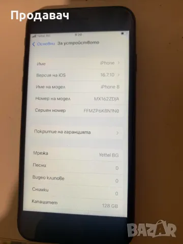 Iphone 8 128 GB, снимка 3 - Apple iPhone - 49010823