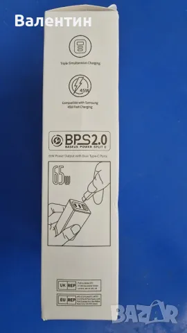 Зарядно Baseus 65W GaN5 Pro, снимка 3 - Оригинални зарядни - 49126952