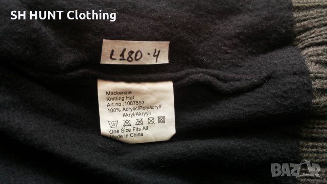Mackenzie Knitting HAT за лов риболов размер One Size зимна шапка - 234, снимка 9 - Шапки - 40733886