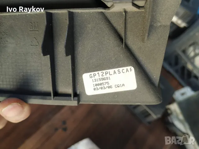 Дисплей за Opel Astra H, Zafira B, 13 208 089, 13208089,, снимка 4 - Части - 47788793