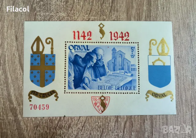 Белгия 1941 Благотворителни абатство Орвал MNH блок