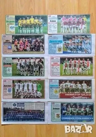 Отбори от вестник МАЧ, снимка 10 - Колекции - 52898233