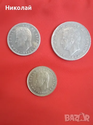 лот от 1, 2 и 5 лева 1980г. посветени на СП по футбол "Испания 82г." + БОНУС, снимка 4 - Нумизматика и бонистика - 52258308