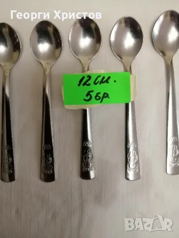 ПРИБОРИ ЗА ХРАНЕНЕ, снимка 9 - Прибори за хранене, готвене и сервиране - 48794260