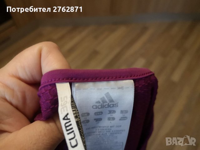 Adidas , снимка 11 - Рокли - 41534487