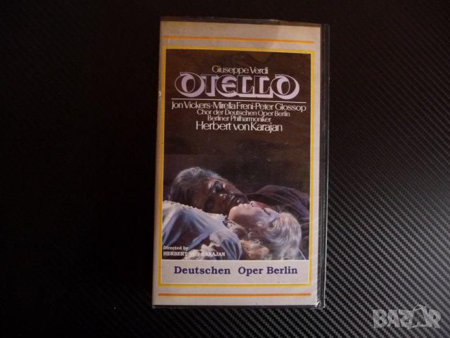 Отело Джузепе Верди опера Otello  VHS Операта в Берлин