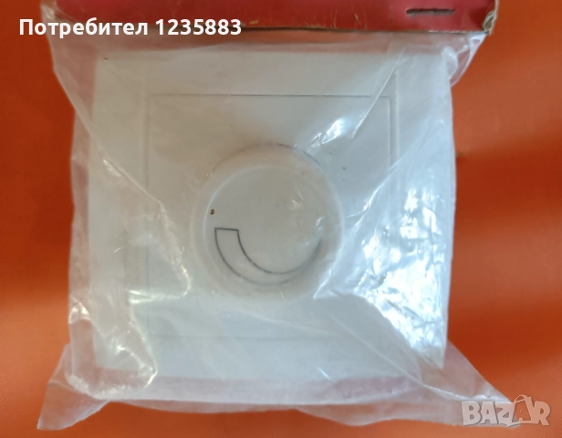 Димер  за осветление 