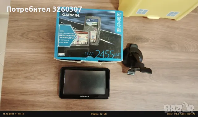 Продавам GARMIN 2455  , снимка 1 - Garmin - 48388609