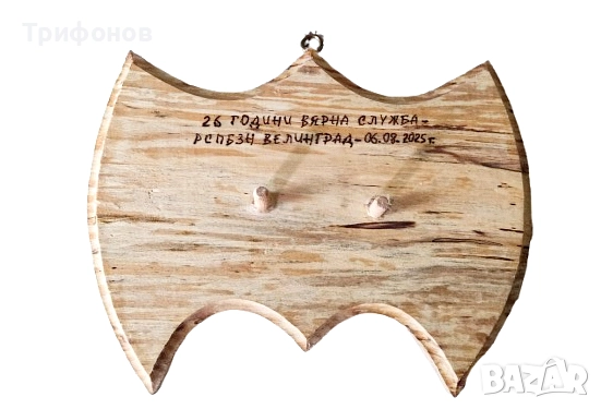 Киркобрадва със стойка за стена - ръчна изработка, снимка 5 - Други ценни предмети - 51550619