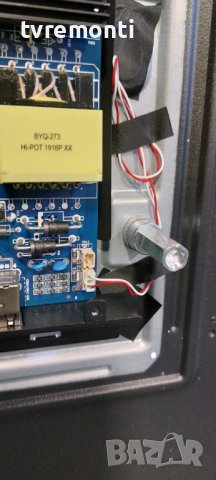 motherboard CV3683H-A50 for POLAROID TVLED504K01 50inc DISPLAY G500DD10U1-8, снимка 3 - Части и Платки - 41601578