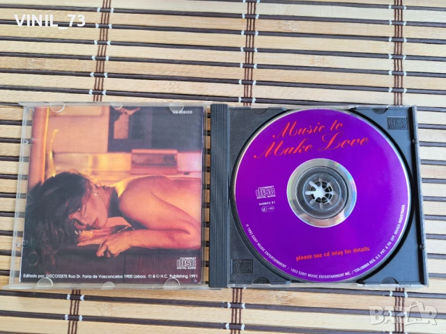 Music To Make Love, снимка 2 - CD дискове - 50547727