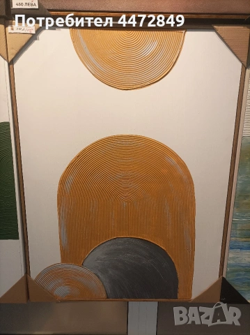 структура, снимка 2 - Декорация за дома - 53174643