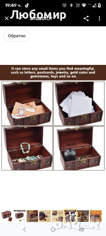 Дървен сандък за съкровища, дървен сейф, кутия за съкровища, малък дървен сандък за съкровища  , снимка 7 - Декорация за дома - 53386129