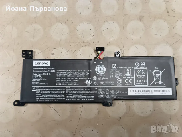 Продавам части за лаптоп IdeaPad 3 15IML05, снимка 8 - Части за лаптопи - 48979436