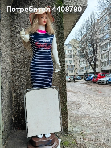 отдавам под наем 