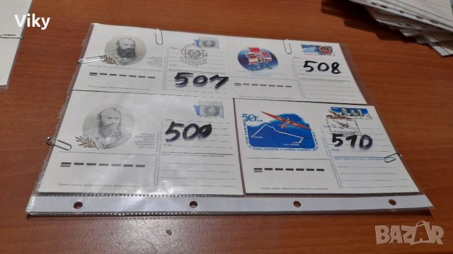Стари пощенски картички и пощенски пликове голямо количество над 1000 броя от времето на соца и съве, снимка 17 - Филателия - 34030225