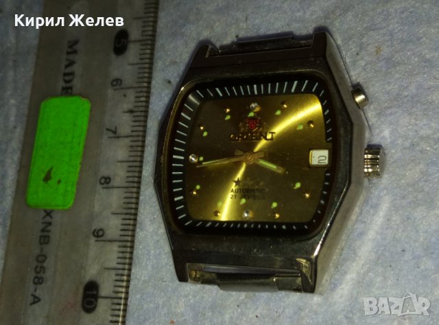 ORIENT AUTOMATIC 21 JEWELS Стар КОЛЕКЦИОНЕРСКИ ВИНТИДЖ МОДЕЛ МЕХАНИЧЕН ЧАСОВНИК ОРИЕНТ 26438, снимка 10 - Мъжки - 42136635