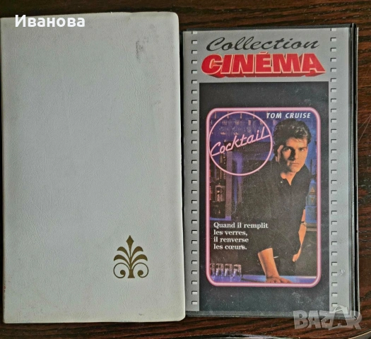 Специални Кутий за Видео Касети и Бонус филм ,Коктейл ^, снимка 4 - DVD филми - 53402308