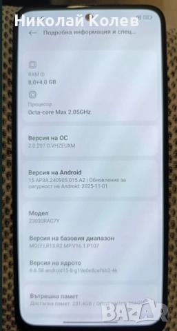 Xiaomi Redmi Note12 S/5G/8/256GB 