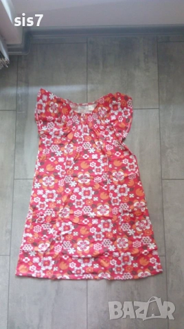 рокличка поръчана от френски сайт