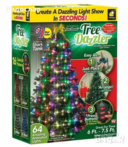 Коледни LED лампички за елха Star shower tree dazzler TV164., снимка 8 - Лед осветление - 52553948