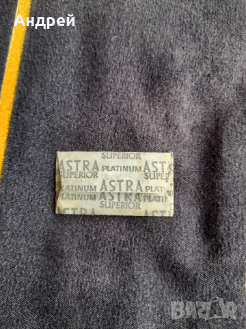 Ножче за бръснене Astra, снимка 2 - Колекции - 36320311