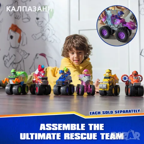 PAW PATROL Rescue Wheels Фигура Рокси с превозно средство 6070222, снимка 5 - Фигурки - 48979640