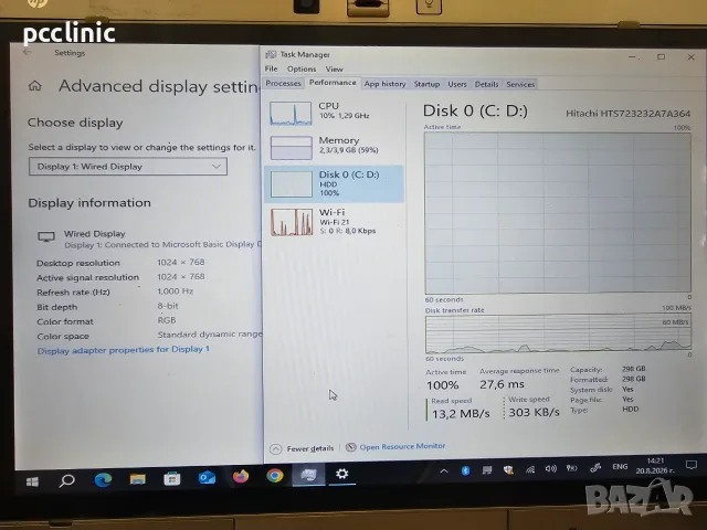 ЗА ЧАСТИ HP EliteBook 2760p 12 inch TOUCHSCREEN (i5-2540M / 4GB RAM / 320GB HDD), без зарядно, снимка 4 - Части за лаптопи - 55738689