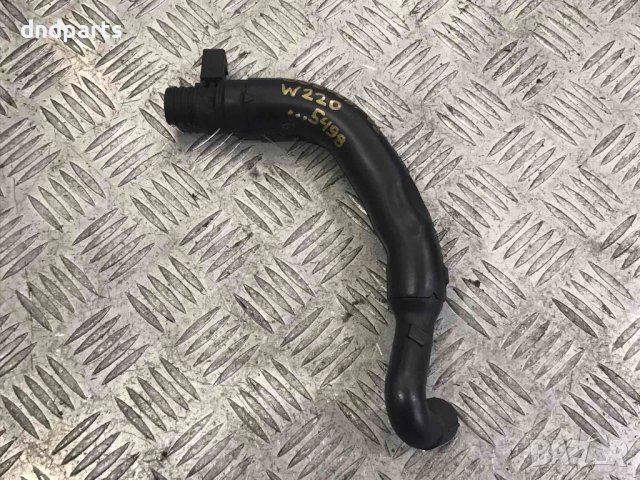 Тръба Mercedes S320,CDI,W220,2001г.