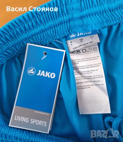Футболни шорти Jako - нови, размер L, снимка 6 - Футбол - 50275865
