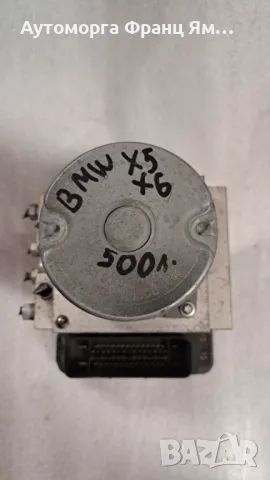 0265250323  0265960351 ABS помпа BMW X5 X6 