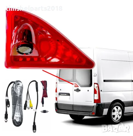 Камера за задно виждане за Renault Master Nissan Interstar Opel Movano
