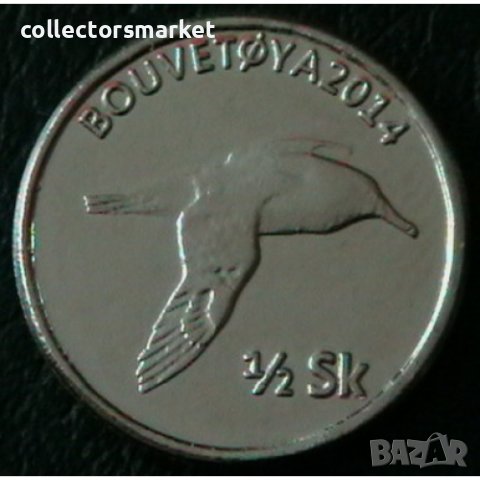 ½ скилинг 2014, остров Буве