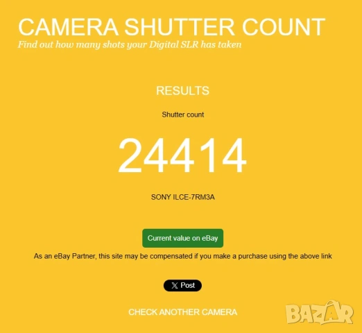 🔥Sony A7R III A body на 24 450 кадъра!, снимка 7 - Фотоапарати - 53736465