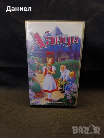 VHS Хайди