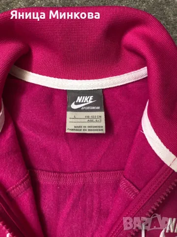 Детска горница Nike, ръст до 122 см, снимка 4 - Детски анцузи и суичери - 47343629