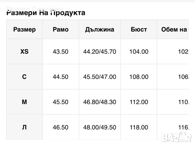 Дамски кожен елек, снимка 3 - Елеци - 52026708