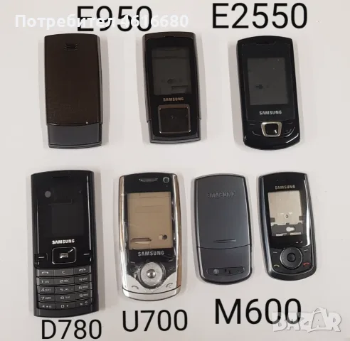 Панели за Samsung X530,E350,E770,X450,C130,D520,E2550,D780,F250,D820,S3500,V200,S300,X460,E950,D900, снимка 4 - Резервни части за телефони - 56243525