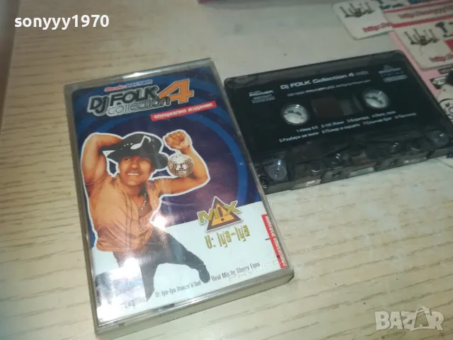 DJ FOLK COLLECTION 4-ORIGINAL TAPE 0811241805