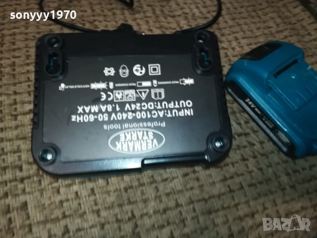 зарядно 85лв или батерия 85лв 2210250701, снимка 10 - Винтоверти - 52138399