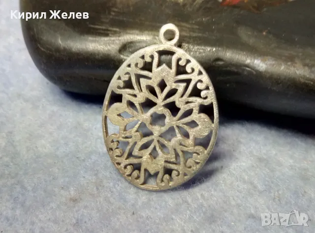 СТАРИНЕН АЖУРЕН ФЛОРАЛЕН СРЕБЪРЕН МЕДАЛЬОН СРЕБРО ВИСОКА ПРОБА РЪЧНА АРТ ИЗРАБОТКА 48639