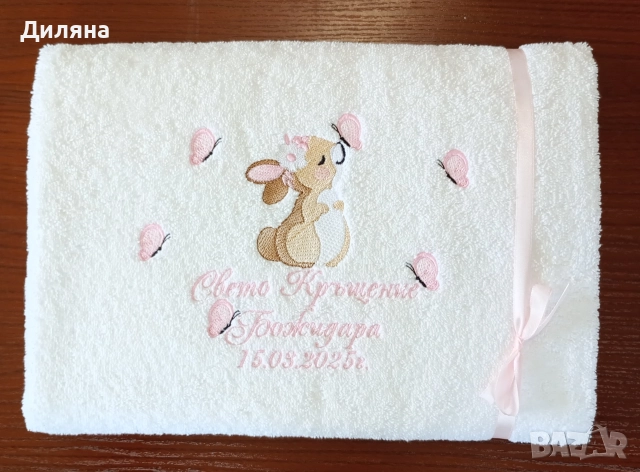 Хавлия за кръщене , снимка 16 - Хавлии и халати - 52620401