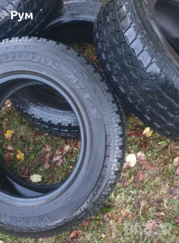 Джипови  гуми 150 лв.за всичките