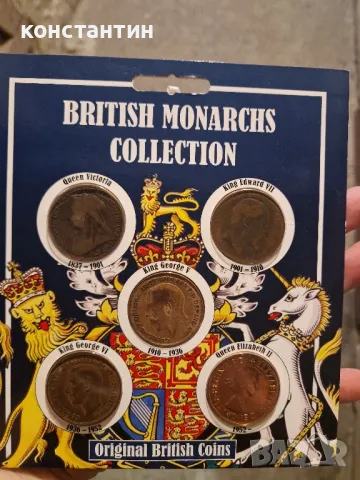 сет монети Великобритания
